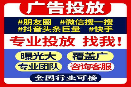 抖音信息流推广：从零到百万粉丝的成长之路
